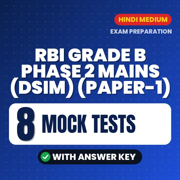 Practice for RBI Grade B Phase 2 Mains (DSIM) (Paper-1) Exam at Home – 8 Mock Tests PDF in Hindi with Answers