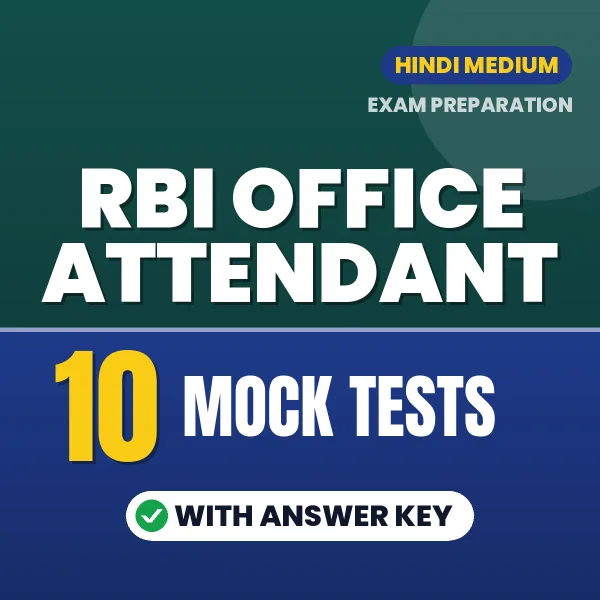RBI Office Attendant Mock Test PDF in Hindi – 10 Full-Length Mock Tests with Answer Key