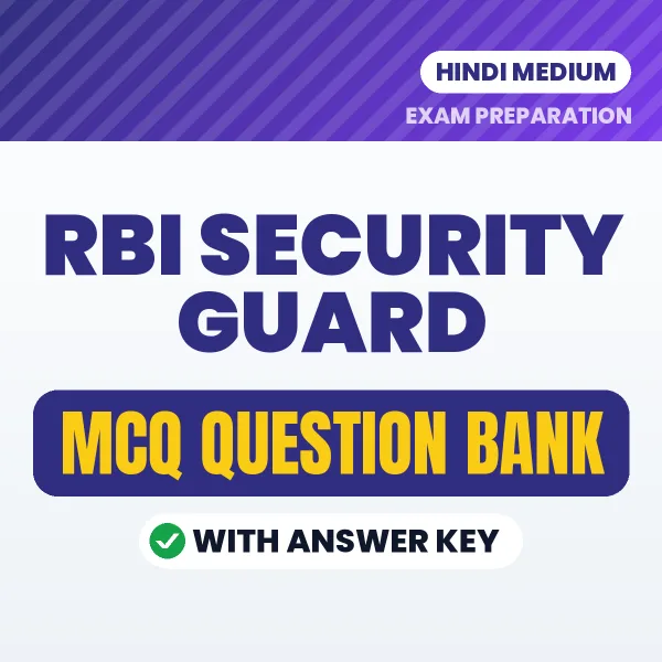 Crack RBI Security Guard Exam with This MCQ Practice Book PDF in Hindi – Instant Download
