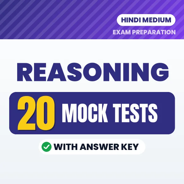 Latest Pattern Reasoning Mock Test eBook in Hindi – 20 Mock Tests with Answer Key for Self-Assessment