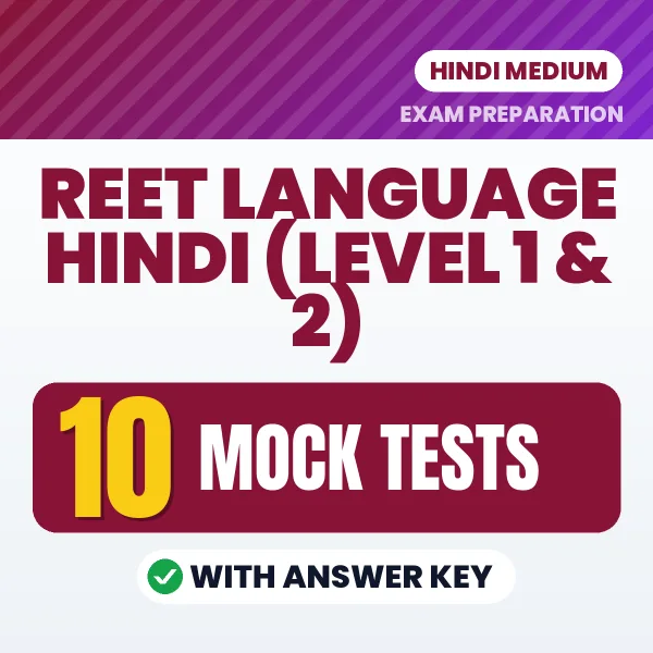 Latest Pattern REET LANGUAGE HINDI (LEVEL 1 & 2) Mock Test eBook in Hindi – 10 Mock Tests with Answer Key for Self-Assessment