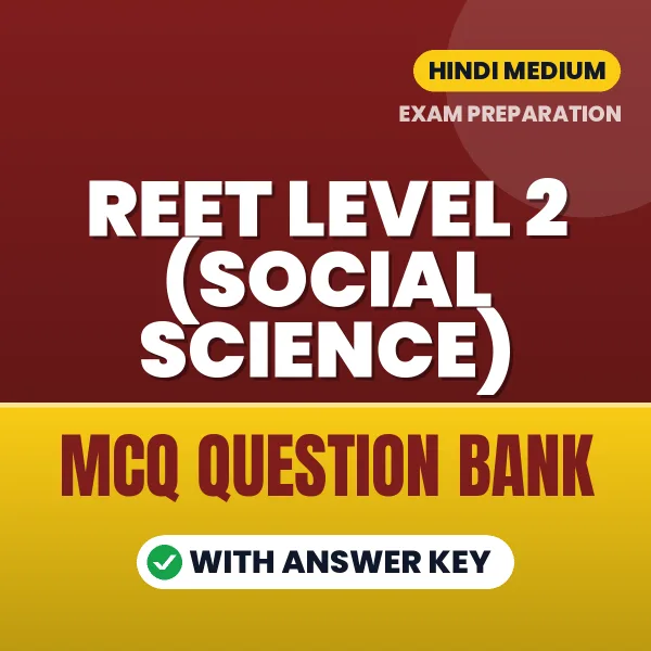 Download REET Level 2 (Social Science) Exam MCQ PDF in Hindi – Important Objective Questions with Answers