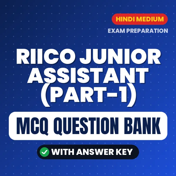 Prepare for RIICO Junior Assistant (Part-1) Exam with Multiple Choice Questions & Answers PDF in Hindi