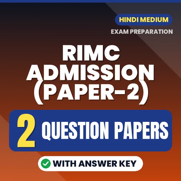Test Your RIMC Admission (Paper-2) Exam Preparation – 2 Question Papers with Answer Key in PDF Format (Hindi)