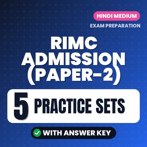 Test Your RIMC Admission (Paper-2) Exam Preparation – 5 Practice Sets with Answer Key in PDF Format (Hindi)