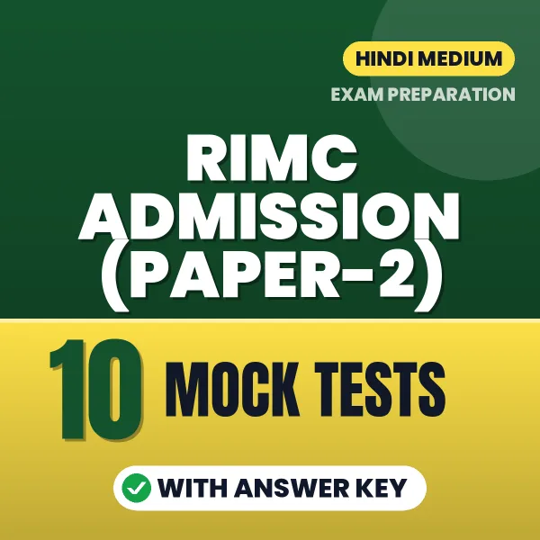 Test Your RIMC Admission (Paper-2) Exam Preparation – 10 Mock Tests with Answer Key in PDF Format (Hindi)