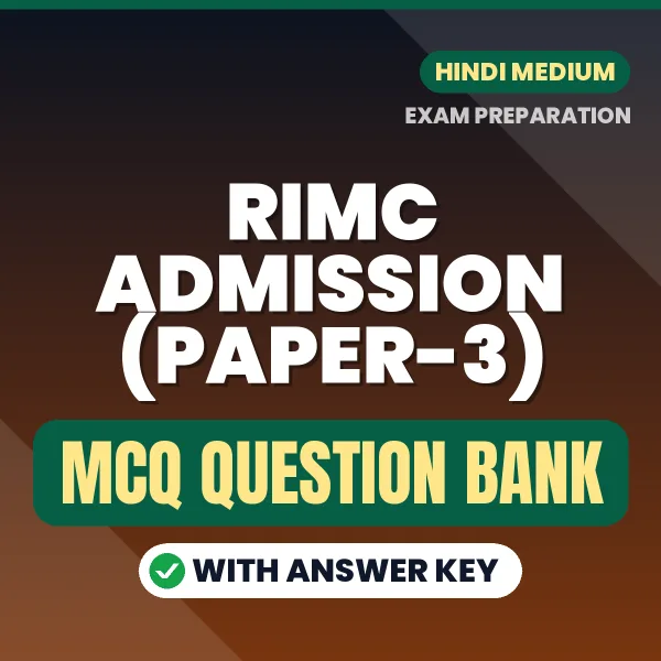 RIMC Admission (Paper-3) Important MCQs with Answers (Hindi) – Digital Question Bank for Exam Preparation