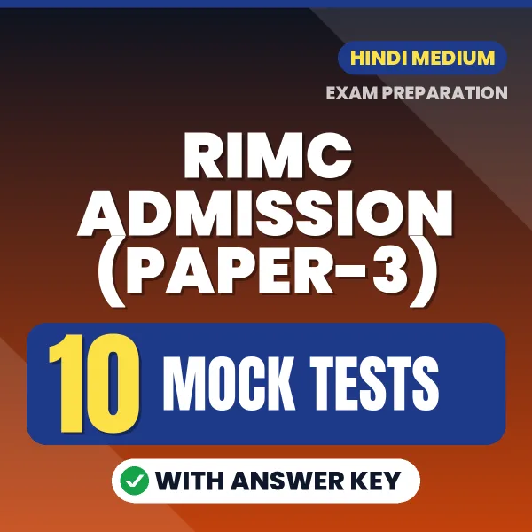 Latest Pattern RIMC Admission (Paper-3) Mock Test eBook in Hindi – 10 Mock Tests with Answer Key for Self-Assessment