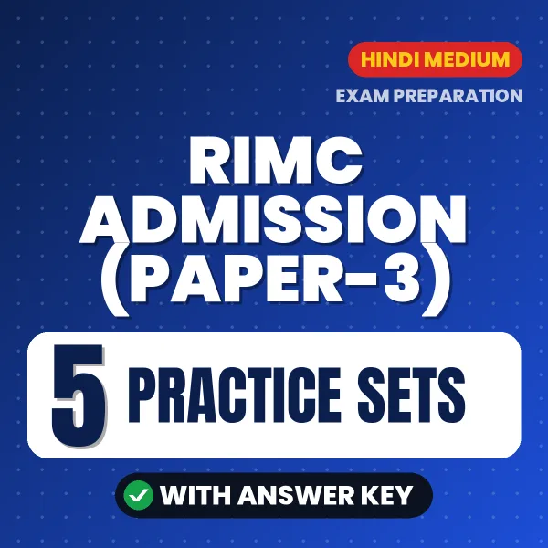 Latest Pattern RIMC Admission (Paper-3) Practice Set eBook in Hindi – 5 Practice Sets with Answer Key for Self-Assessment
