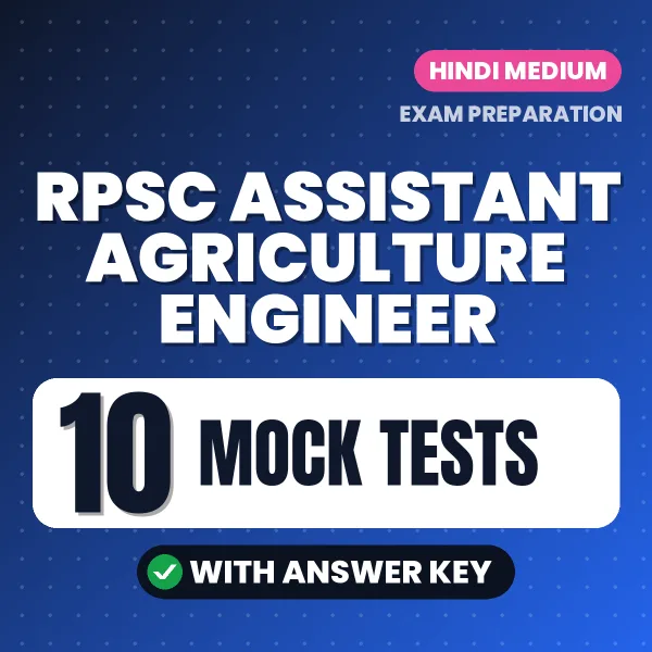 RPSC Assistant Agriculture Engineer Exam Mock Test Series (Hindi): 10 Exam-Like Mock Tests with Answers
