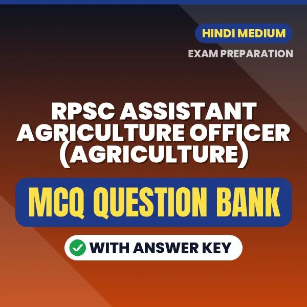 Prepare for RPSC Assistant Agriculture Officer (Agriculture) Exam with Multiple Choice Questions & Answers PDF in Hindi