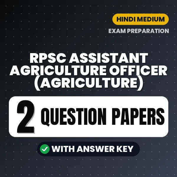 Practice for RPSC Assistant Agriculture Officer (Agriculture) Exam at Home – 2 Question Papers PDF in Hindi with Answers