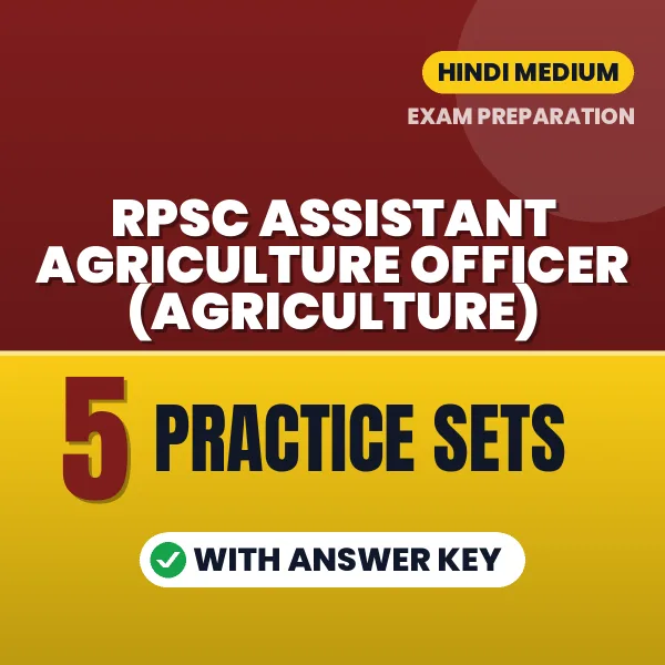 Practice for RPSC Assistant Agriculture Officer (Agriculture) Exam at Home – 5 Practice Sets PDF in Hindi with Answers