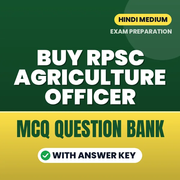 Buy RPSC Agriculture Officer Exam Objective Type Questions eBook in Hindi – Latest Pattern MCQ Collection