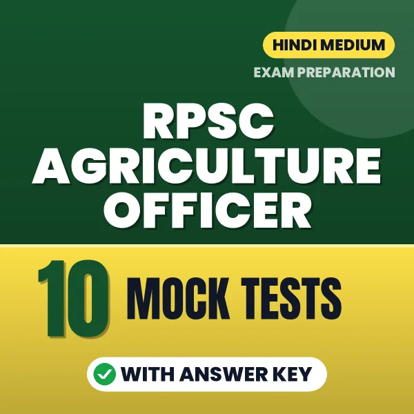 Test Your RPSC Agriculture Officer Exam Preparation – 10 Mock Tests with Answer Key in PDF Format (Hindi)