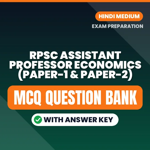 Best MCQ eBook for RPSC Assistant Professor Economics (Paper-1 & Paper-2) Exam in Hindi | Selected Questions with Answer Key