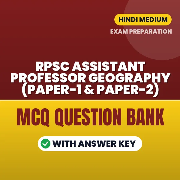 Best MCQ eBook for RPSC Assistant Professor Geography (Paper-1 & Paper-2) Exam in Hindi | Selected Questions with Answer Key