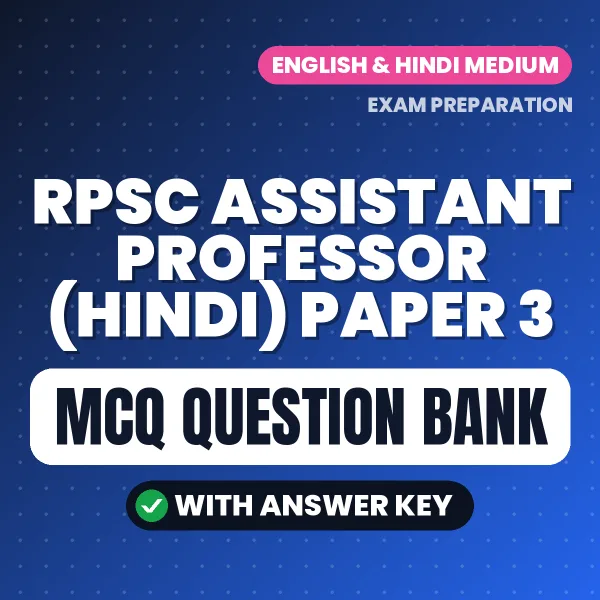 Best MCQ eBook for RPSC Assistant Professor (Hindi) Paper 3 Exam in English | Selected Questions with Answer Key