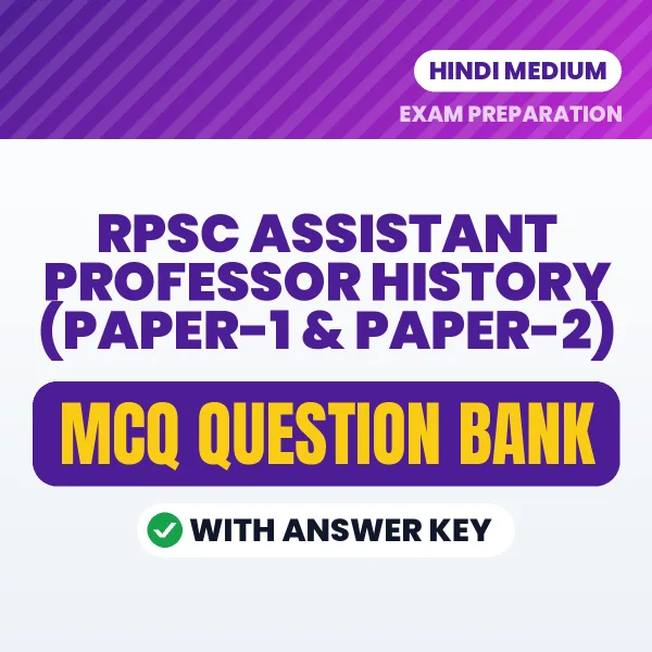 Best MCQ eBook for RPSC Assistant Professor History (Paper-1 & Paper-2) Exam in Hindi | Selected Questions with Answer Key