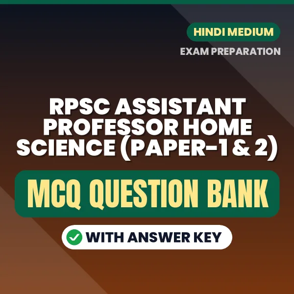 Best MCQ eBook for RPSC Assistant Professor Home Science (Paper-1 & 2) Exam in Hindi | Selected Questions with Answer Key