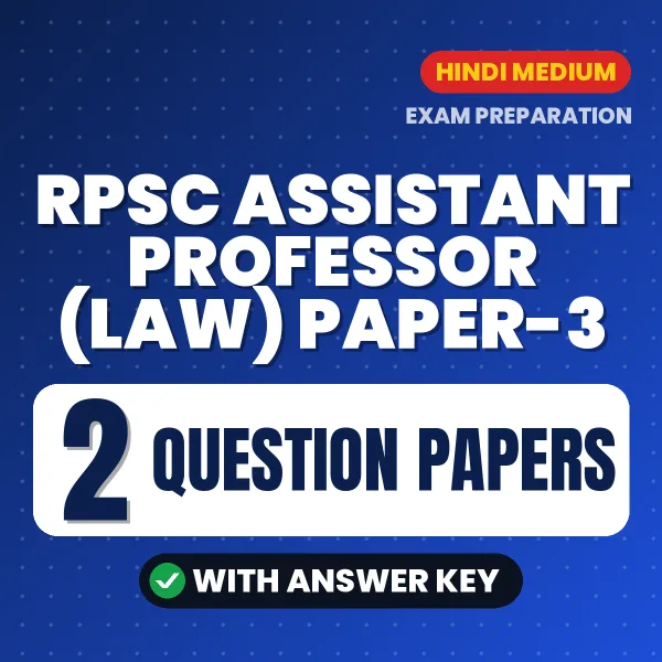 RPSC Assistant Professor (Law) Paper-3 Exam Question Paper Series (Hindi): 2 Exam-Like Question Papers with Answers