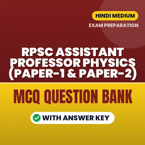 Best MCQ eBook for RPSC Assistant Professor Physics (Paper-1 & Paper-2) Exam in Hindi | Selected Questions with Answer Key