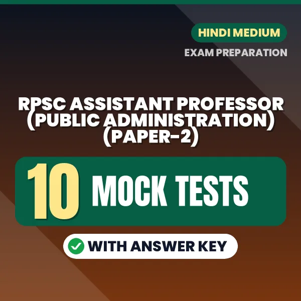 RPSC Assistant Professor (Public Administration) (Paper-2) Mock Test PDF in Hindi – 10 Full-Length Mock Tests with Answer Key