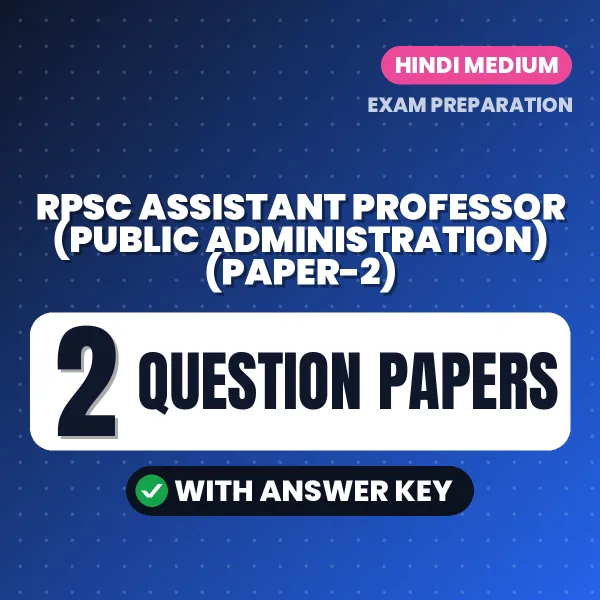 Practice for RPSC Assistant Professor (Public Administration) (Paper-2) Exam at Home – 2 Question Papers PDF in Hindi with Answers