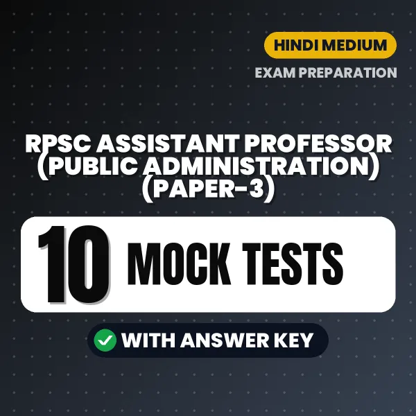 RPSC Assistant Professor (Public Administration) (Paper-3) Mock Test PDF in Hindi – 10 Full-Length Mock Tests with Answer Key