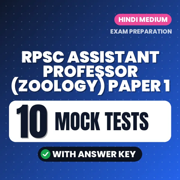 Practice for RPSC Assistant Professor (Zoology) Paper 1 Exam at Home – 10 Mock Tests PDF in Hindi with Answers