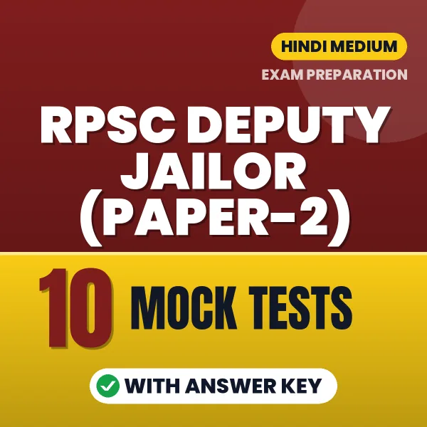 RPSC Deputy Jailor (Paper-2) Mock Test PDF in Hindi – 10 Full-Length Mock Tests with Answer Key