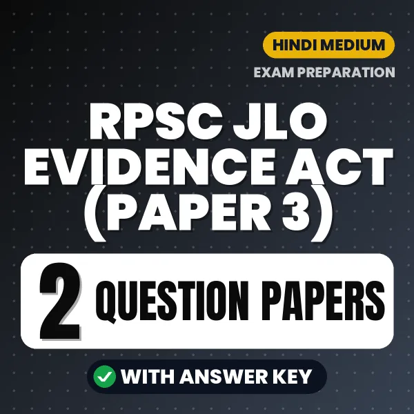RPSC JLO Evidence Act (Paper 3) Exam Question Paper Series (Hindi): 2 Exam-Like Question Papers with Answers