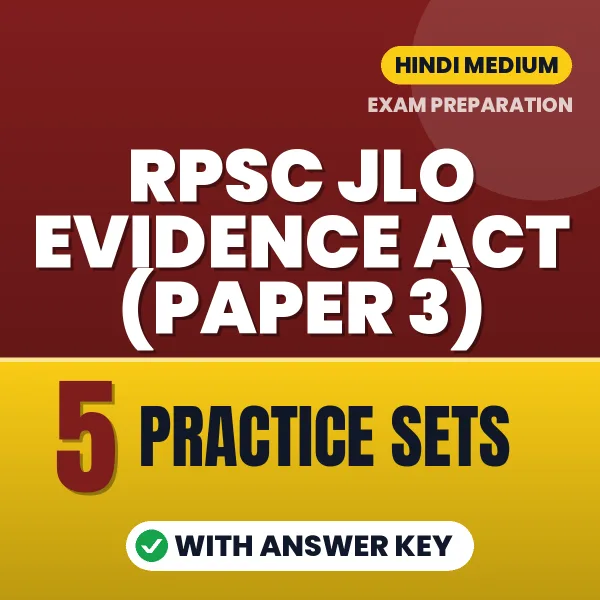 RPSC JLO Evidence Act (Paper 3) Exam Practice Set Series (Hindi): 5 Exam-Like Practice Sets with Answers