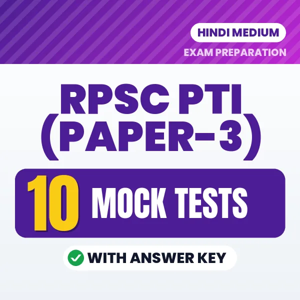 Test Your RPSC PTI (Paper-3) Exam Preparation – 10 Mock Tests with Answer Key in PDF Format (Hindi)