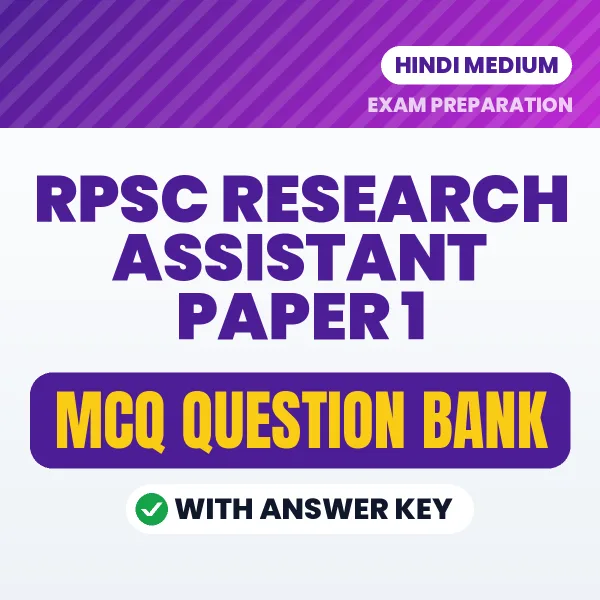 RPSC Research Assistant Paper 1 Exam Objective Question Bank (Hindi): MCQs with Answer Key Based on the Latest Syllabus