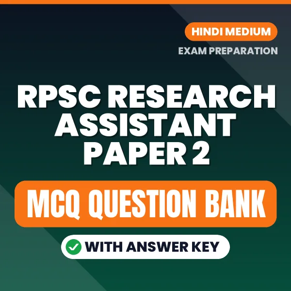 Prepare for RPSC Research Assistant Paper 2 Exam with Multiple Choice Questions & Answers PDF in Hindi