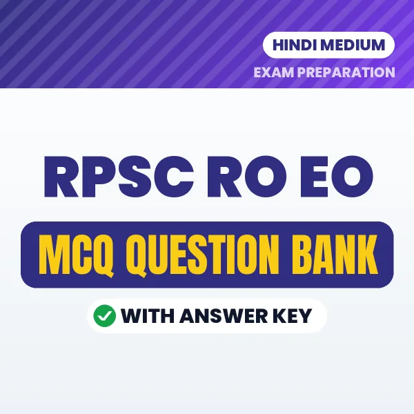 RPSC RO EO MCQ with Answer Key Book PDF in Hindi – Exam-Oriented Objective Questions for Quick Revision