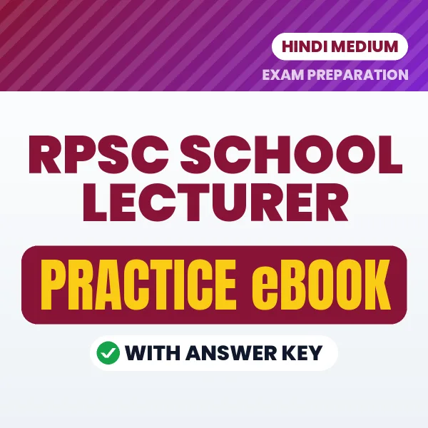 RPSC School Lecturer Exam eBook PDF in Hindi – Complete Practice Material for Smart Preparation