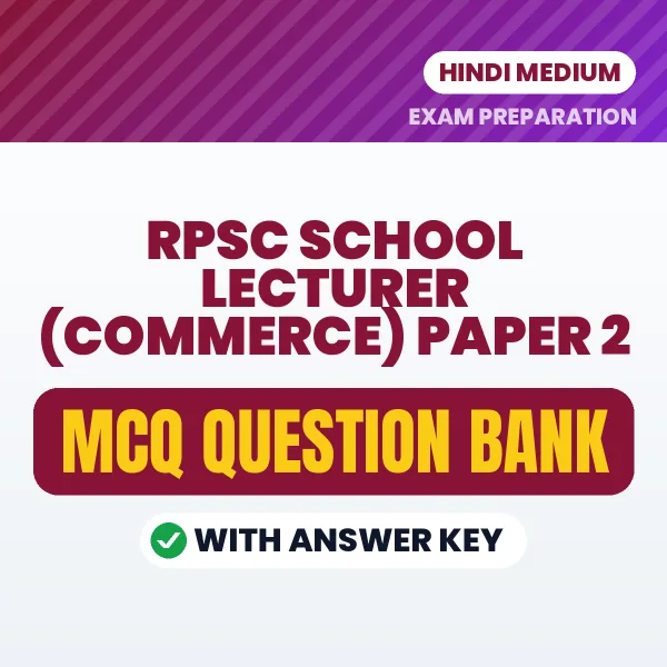 RPSC School Lecturer (Commerce) Paper 2 Exam Objective Question Bank (Hindi): MCQs with Answer Key Based on the Latest Syllabus