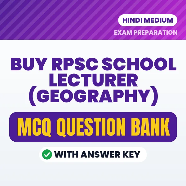Buy RPSC School Lecturer (Geography) Exam Objective Type Questions eBook in Hindi – Latest Pattern MCQ Collection