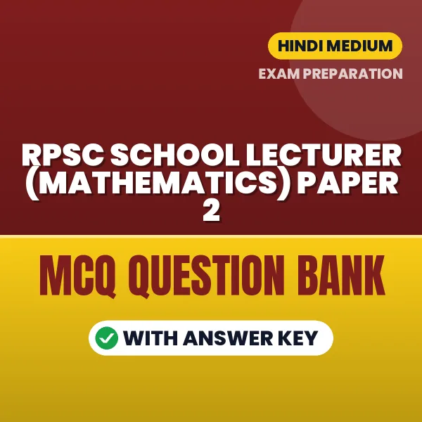 Best MCQ eBook for RPSC SCHOOL LECTURER (MATHEMATICS) PAPER 2 Exam in Hindi | Selected Questions with Answer Key