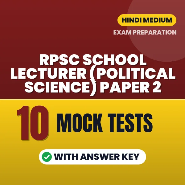 Practice for RPSC School Lecturer (Political Science) Paper 2 Exam at Home – 10 Mock Tests PDF in Hindi with Answers