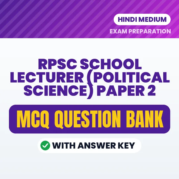 Prepare for RPSC SCHOOL LECTURER (POLITICAL SCIENCE) PAPER 2 Exam with Multiple Choice Questions & Answers PDF in Hindi