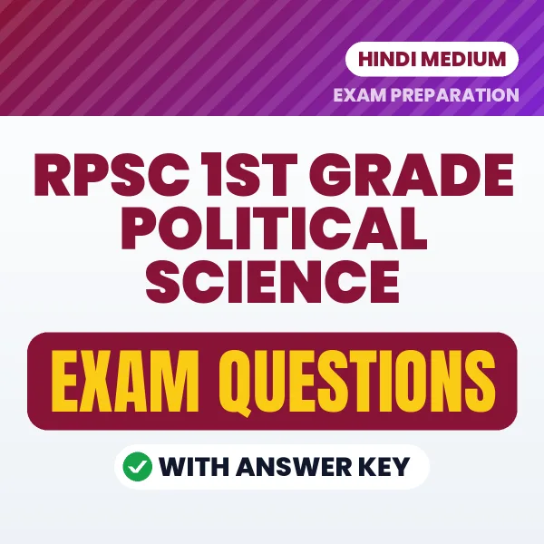 RPSC 1st Grade Political Science Study eBook (Hindi): Exam-Oriented Questions with Answers in PDF