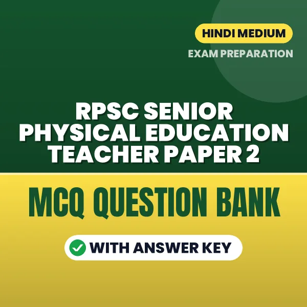 Best MCQ eBook for RPSC SENIOR PHYSICAL EDUCATION TEACHER PAPER 2 Exam in Hindi | Selected Questions with Answer Key