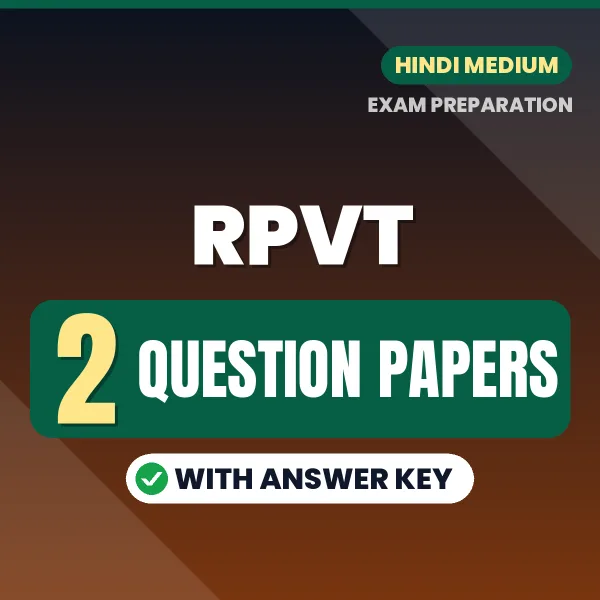 RPVT Exam Question Paper Series (Hindi): 2 Exam-Like Question Papers with Answers