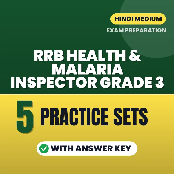 5 Practice Sets for RRB Health & Malaria Inspector Grade 3 Exam in Hindi | Practice eBook with Answer Key – Instant PDF Download