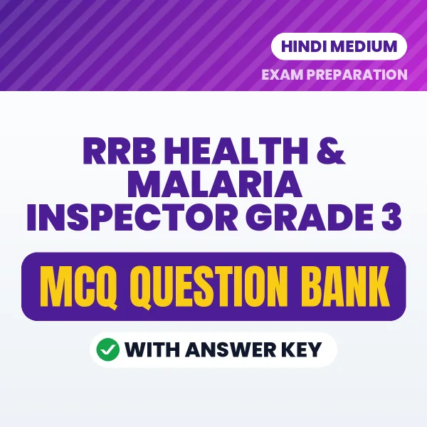 Prepare for RRB Health & Malaria Inspector Grade 3 Exam with Multiple Choice Questions & Answers PDF in Hindi