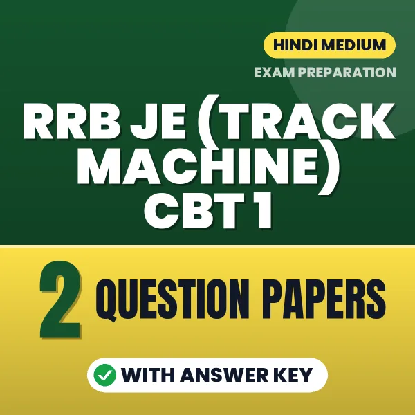 Latest Pattern RRB JE (Track Machine) CBT 1 Question Paper eBook in Hindi – 2 Question Papers with Answer Key for Self-Assessment