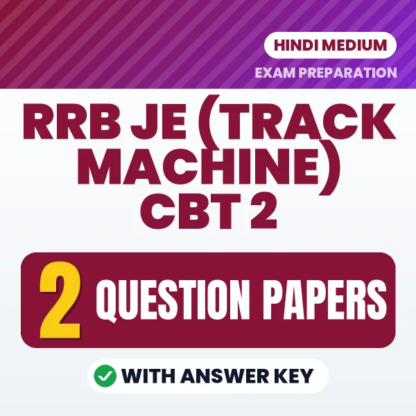 Practice for RRB JE (Track Machine) CBT 2 Exam at Home – 2 Question Papers PDF in Hindi with Answers